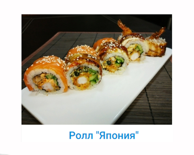 Сушки, вкусная доставка