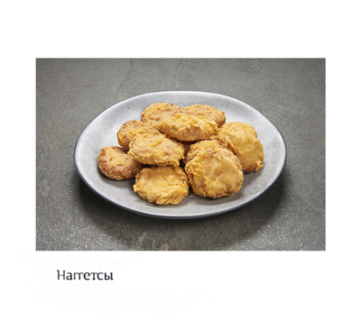 Впервые в Туле! Корейская курочка от «Kannam Chicken» со скидкой 50%!