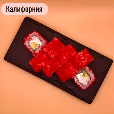 По настоящему вкусно! Блюда со скидкой 50% и напитки со скидкой 30% в кафе «Kioto Bubble»