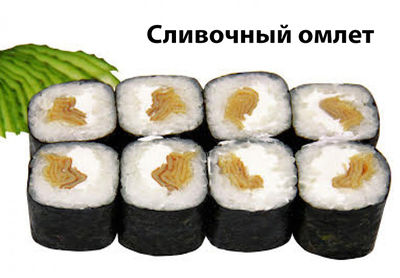 Вкусные сеты и роллы со скидкой до 51% от службы доставки «Хигаси»! Вкусные сеты и роллы со скидкой до 51% от службы доставки «Хигаси»!