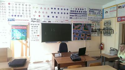 Автошкола Формула вождения