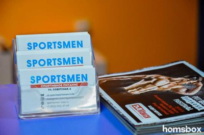 Магазин спортивного питания SPORTSMEN