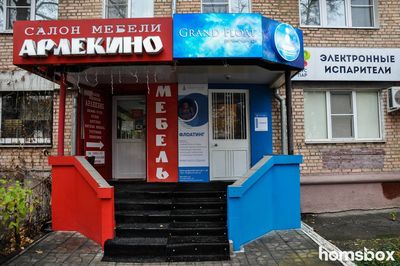 Релакс центр Grand Float