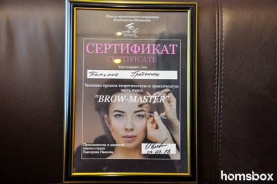 Юлия массаж