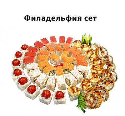 Вкусные сеты и роллы со скидкой до 51% от службы доставки «Хигаси»! Вкусные сеты и роллы со скидкой до 51% от службы доставки «Хигаси»!