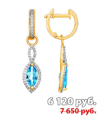 Сеть салонов Ювелирная лавка