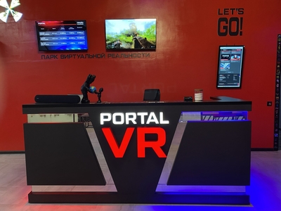 Portal VR (Портал Виар), парк виртуальной реальности
