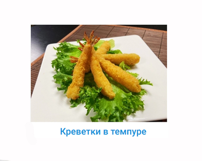 Сушки, вкусная доставка