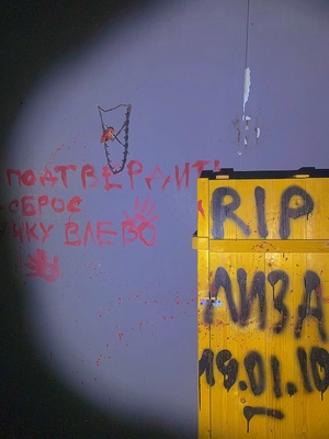 Новая локация «Последний обряд» и полюбившаяся «Заложница» со скидкой 33% в Территория квеста «Восприятие» 