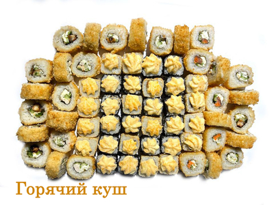 Заказывайте любимые блюда прямо сейчас со скидкой 50% в «Крутим Катим»! Заказывайте любимые блюда прямо сейчас со скидкой 50% в «Крутим Катим»!