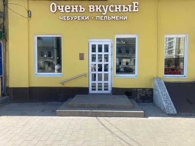 Очень вкусныЕ, кафе