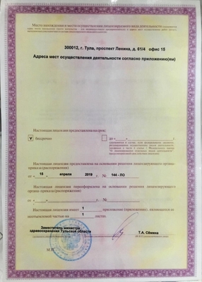 Фигура вызывающая восторг! RSL-скульптурирование и многое другое со скидкой до 61% в «Клинике Красоты»! Фигура вызывающая восторг! RSL-скульптурирование и многое другое со скидкой до 61% в «Клинике Красоты»!