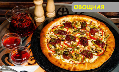 Почтальон Пицца