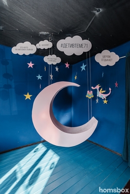 Дети в теме