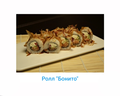 Сушки, вкусная доставка