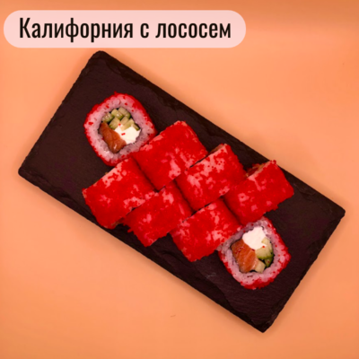 По настоящему вкусно! Блюда со скидкой 50% и напитки со скидкой 30% в кафе «Kioto Bubble»