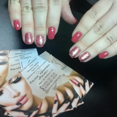 Салон красоты «Сима»