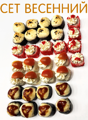 Сеты и пицца со скидками 50% от службы доставки «ЭТО ЕДА»