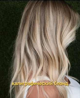 Будь неотразима со скидкой до 51% на услуги студии красоты «MIRSE» Будь неотразима со скидкой до 51% на услуги студии красоты «MIRSE»