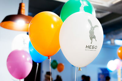 Батутный парк Небо