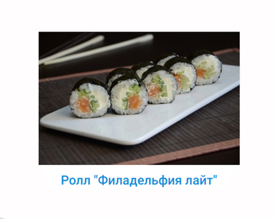 Сушки, вкусная доставка