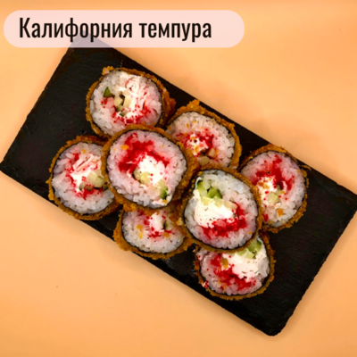 По настоящему вкусно! Блюда со скидкой 50% и напитки со скидкой 30% в кафе «Kioto Bubble»