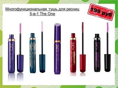 Продукция Орифлейм