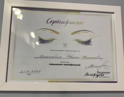 Перманентный макияж от топового мастера INESSA со скидкой до 44%! Перманентный макияж от топового мастера INESSA со скидкой до 44%!