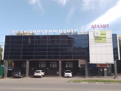 Атлант, медицинский центр