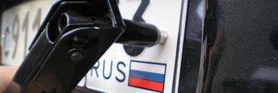 Атон, изготовление номеров для авто