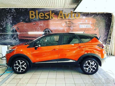 Автомойка на Рязанской дарит скидки до 56% на свои услуги!