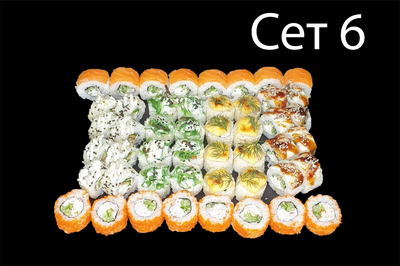 Вкусные сеты и роллы со скидкой  50% от службы доставки «Суши Пати»