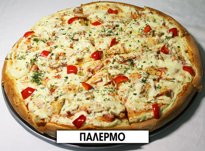 Вкусная и любимая пицца «Primavera» со скидкой 50%! Вкусная и любимая пицца «Primavera» со скидкой 50%!