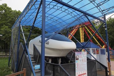 Аттракционы в парке ЦПКиО им. П.П.Белоусова