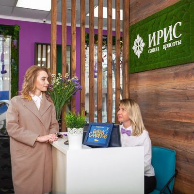 Красота и здоровье Ваших волос в салоне красоты MY•IRIS со скидкой до 48%! Ждем Вас к нам! Красота и здоровье Ваших волос в салоне красоты MY•IRIS со скидкой до 48%! Ждем Вас к нам!