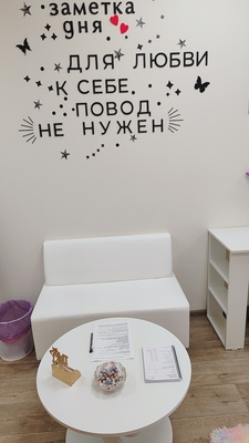 Лазерная эпиляция 