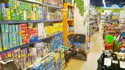 Магазин «Детский островок»