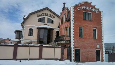 Ресторан The Trump