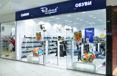 Магазин обуви Респект