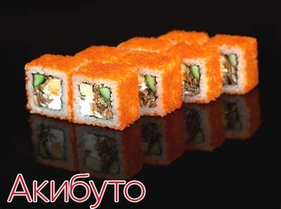 Sekaisushi дарит скидку на роллы и сеты 50%! Sekaisushi дарит скидку на роллы и сеты 50%!