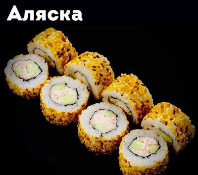 Новое меню на сеты и пиццы от SB SUSHI со скидкой 50%! Новое меню на сеты и пиццы от SB SUSHI со скидкой 50%!