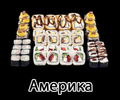 Все меню со скидкой 50% от службы доставки «Япончо»! Приятного аппетита! Все меню со скидкой 50% от службы доставки «Япончо»! Приятного аппетита!