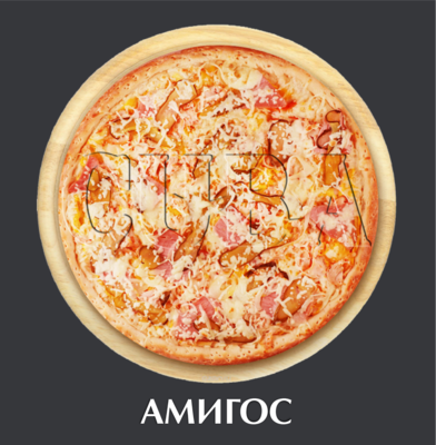 Идеальное решение для душевных посиделок! Скидка 10% на всю пиццу от службы доставки «CUBA»