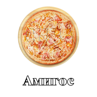 Не пицца, а песня! Скидка 10% на всё меню от службы доставки «CUBA»