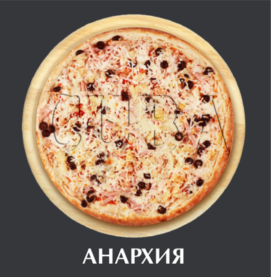 Идеальное решение для душевных посиделок! Скидка 10% на всю пиццу от службы доставки «CUBA»