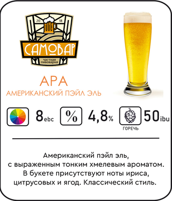 Сеть пивных лавок Частной Тульской Пивоварни «Самовар» дарит скидки до 20%. Сеть пивных лавок Частной Тульской Пивоварни «Самовар» дарит скидки до 20%.