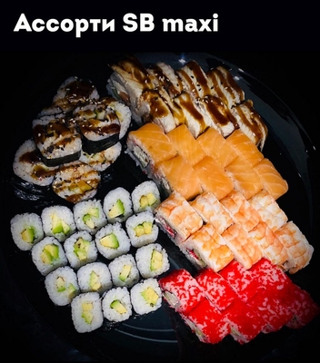 Новое меню на сеты и пиццы от SB SUSHI со скидкой 50%! Новое меню на сеты и пиццы от SB SUSHI со скидкой 50%!