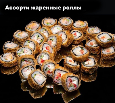 Новое меню на сеты и пиццы от SB SUSHI со скидкой 50%! Новое меню на сеты и пиццы от SB SUSHI со скидкой 50%!