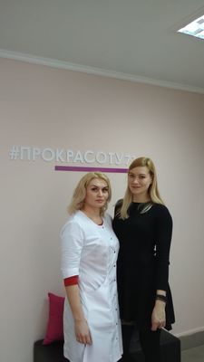 Косметология Прокрасоту71