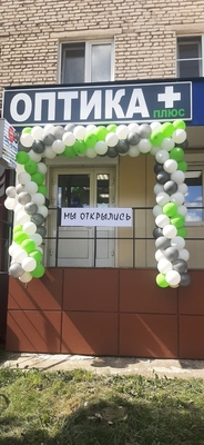 Оптика + (Оптика Плюс), магазин оптики